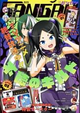 河添太一の漫画 書籍 ラノベ 河添太一の漫画 書籍 ラノベ
