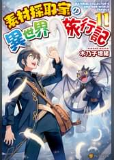 ラノベ一覧 アルファポリス 電子書籍 U Next 初回600円分無料 ラノベ一覧 アルファポリス 電子書籍 U Next 初回600円分無料