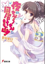 さんた茉莉の動画視聴 あらすじ U Next さんた茉莉の動画視聴 あらすじ U Next