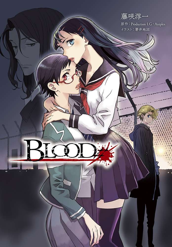 BLOOD♯