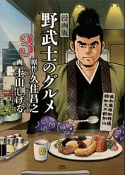 土山しげるの動画視聴 あらすじ U Next 土山しげるの動画視聴 あらすじ U Next