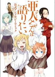 毛魂一直線の動画視聴 あらすじ U Next 毛魂一直線の動画視聴 あらすじ U Next