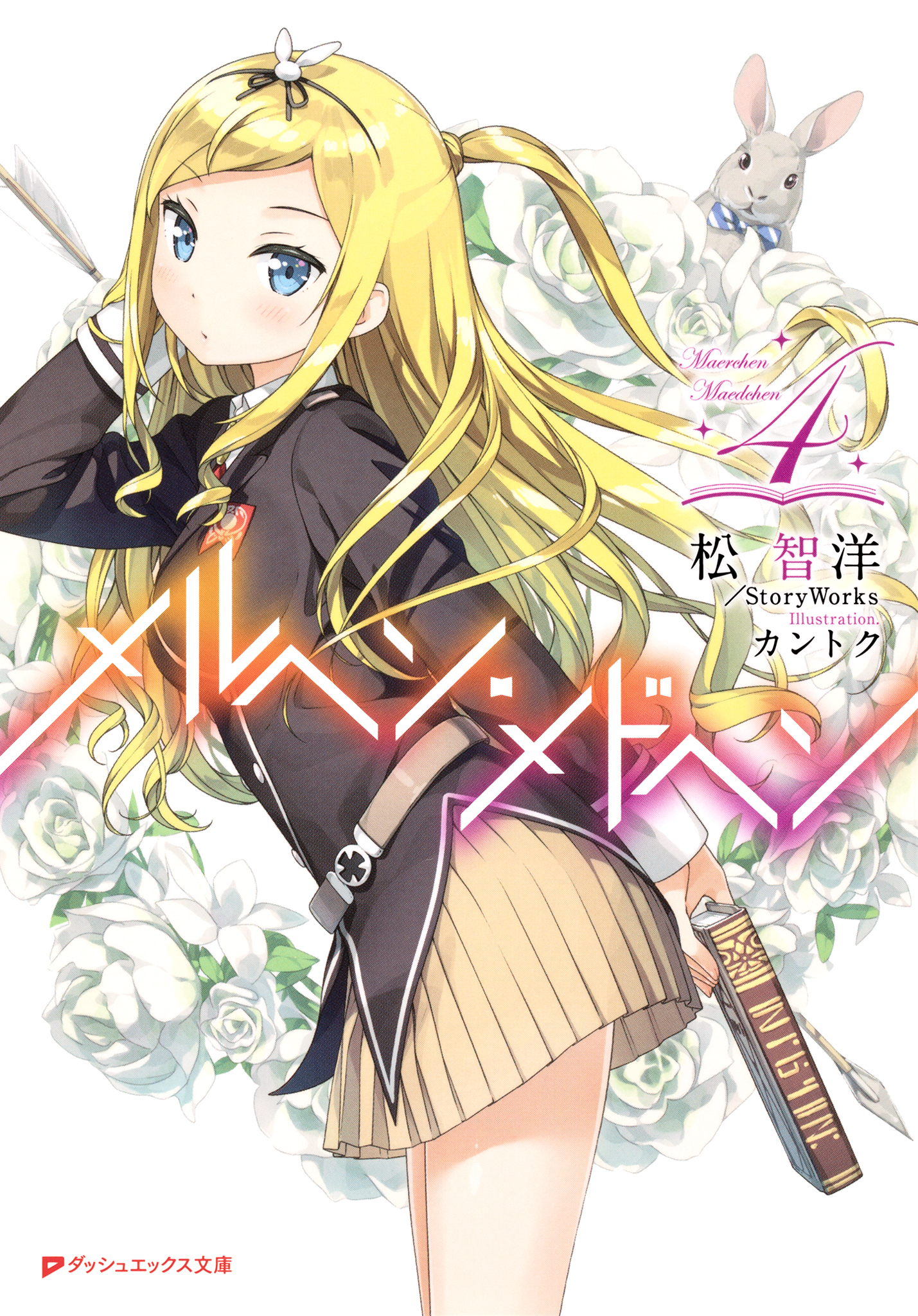 U Next ユーネクスト 映画 ドラマ アニメから マンガや雑誌といった電子書籍まで 31日間無料トライアル