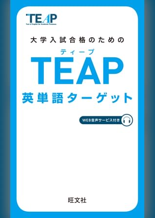 英文で覚える 英熟語ターゲットr 英熟語ターゲット1000対応 音声dl付 電子書籍 マンガ読むならu Next 初回600円分無料 U Next 英文で覚える 英熟語ターゲットr 英熟語ターゲット1000対応 音声dl付 電子書籍 マンガ読むならu Next 初回600円分無料 U Next
