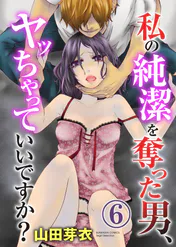 山田芽衣の作品一覧 U Next 31日間無料トライアル 山田芽衣の作品一覧 U Next 31日間無料トライアル