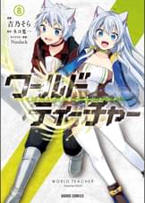 U Next ユーネクスト 映画 ドラマ アニメから マンガや雑誌といった電子書籍まで 31日間無料トライアル U Next ユーネクスト 映画 ドラマ アニメから マンガや雑誌といった電子書籍まで 31日間無料トライアル