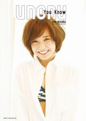 宇野実彩子の動画視聴 あらすじ U Next 宇野実彩子の動画視聴 あらすじ U Next