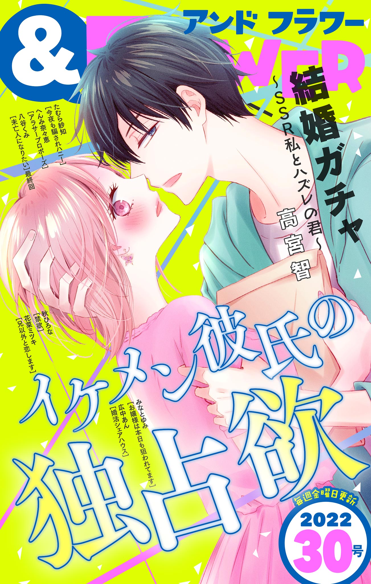 犬上すくねの漫画 書籍 ラノベ