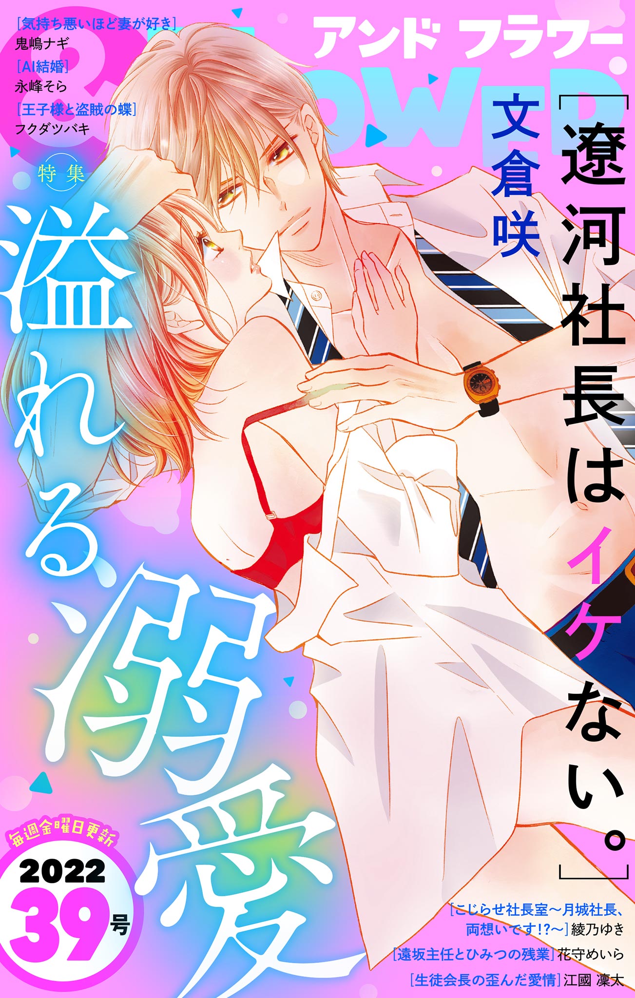 小森りんごの漫画 書籍 ラノベ