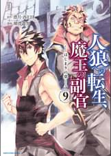 デジタル版コミックアーススターの作品一覧 電子書籍 U Next 初回600円分無料 デジタル版コミックアーススターの作品一覧 電子書籍 U Next 初回600円分無料