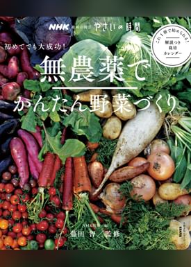 nhk趣味の園芸 バラ講座 剪定と手入れの12か月 電子書籍 マンガ読むならu Next 初回600円分無料 U Next nhk趣味の園芸 バラ講座 剪定と手入れの12か月 電子書籍 マンガ読むならu Next 初回600円分無料 U Next