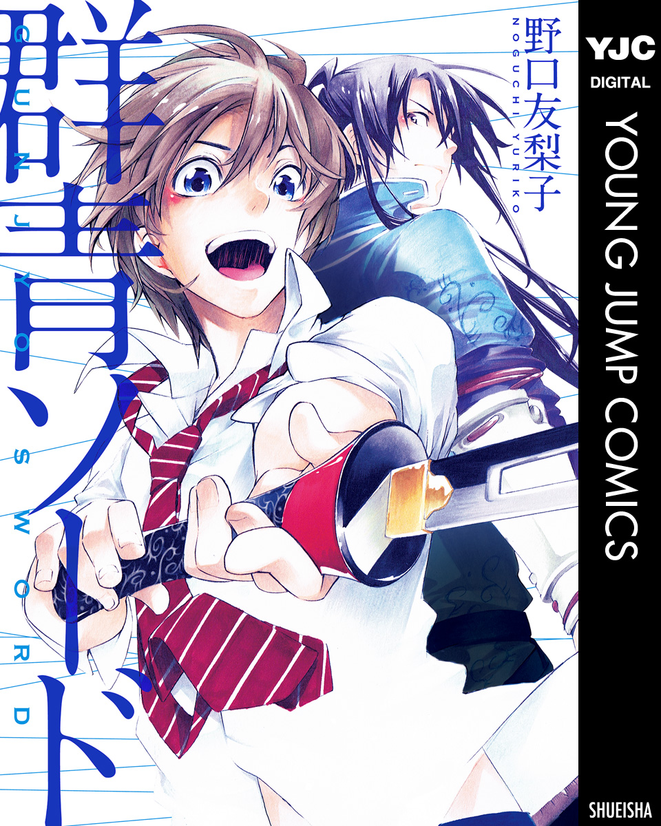 ミラクルジャンプの作品一覧 電子書籍 U Next 初回600円分無料