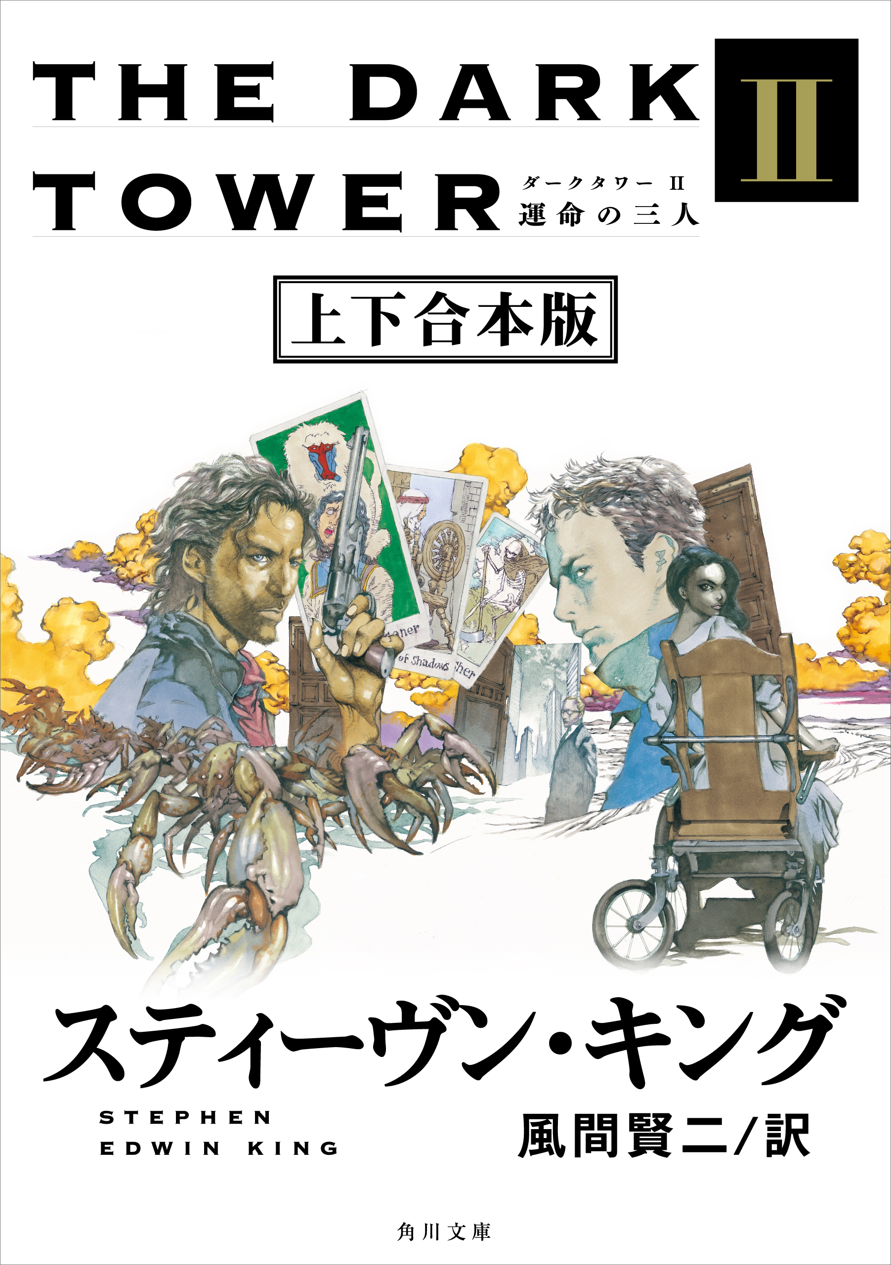 風間賢二の作品一覧 U Next 31日間無料トライアル