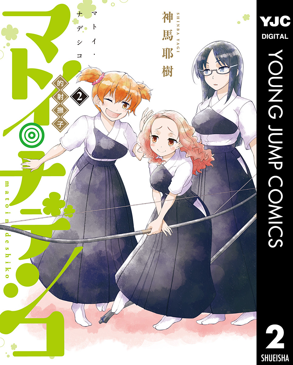 画楽ノ杜の作品一覧 電子書籍 U Next 初回600円分無料