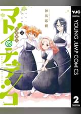 画楽ノ杜の作品一覧 電子書籍 U Next 初回600円分無料 画楽ノ杜の作品一覧 電子書籍 U Next 初回600円分無料