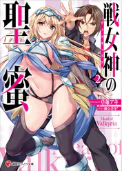 瀬奈茅冬 の作品一覧 U Next 31日間無料トライアル 瀬奈茅冬 の作品一覧 U Next 31日間無料トライアル