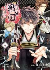 Princess Comics Dxの作品一覧 電子書籍 U Next 初回600円分無料 Princess Comics Dxの作品一覧 電子書籍 U Next 初回600円分無料