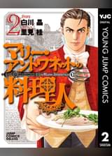 Oh スーパージャンプの作品一覧 電子書籍 U Next 初回600円分無料 Oh スーパージャンプの作品一覧 電子書籍 U Next 初回600円分無料