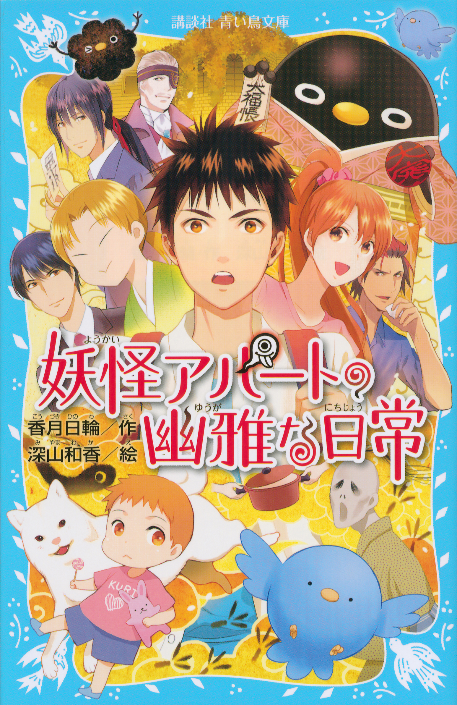 U Next ユーネクスト 映画 ドラマ アニメから マンガや雑誌といった電子書籍まで 31日間無料トライアル