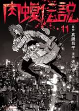 U Next ユーネクスト 映画 ドラマ アニメから マンガや雑誌といった電子書籍まで 31日間無料トライアル U Next ユーネクスト 映画 ドラマ アニメから マンガや雑誌といった電子書籍まで 31日間無料トライアル