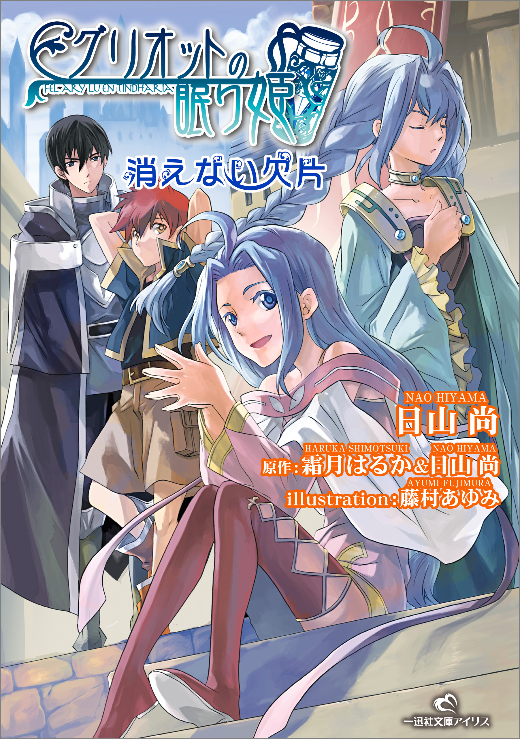 日山尚の作品一覧 U Next 31日間無料トライアル