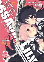 八重樫南の動画視聴 あらすじ U Next 八重樫南の動画視聴 あらすじ U Next