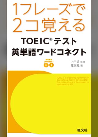 英文で覚える 英熟語ターゲットr 英熟語ターゲット1000対応 音声dl付 電子書籍 マンガ読むならu Next 初回600円分無料 U Next 英文で覚える 英熟語ターゲットr 英熟語ターゲット1000対応 音声dl付 電子書籍 マンガ読むならu Next 初回600円分無料 U Next