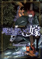 月刊コミックブレイドの作品一覧 電子書籍 U Next 初回600円分無料 月刊コミックブレイドの作品一覧 電子書籍 U Next 初回600円分無料