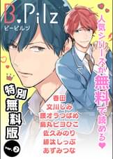 U Next ユーネクスト 映画 ドラマ アニメから マンガや雑誌といった電子書籍まで 31日間無料トライアル U Next ユーネクスト 映画 ドラマ アニメから マンガや雑誌といった電子書籍まで 31日間無料トライアル