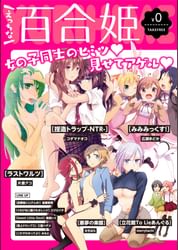Merryhachiの動画視聴 あらすじ U Next Merryhachiの動画視聴 あらすじ U Next