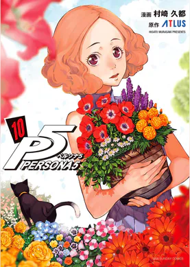 Persona Trinity Soul アニメ 07 動画配信 U Next 31日間無料トライアル Persona Trinity Soul アニメ 07 動画配信 U Next 31日間無料トライアル