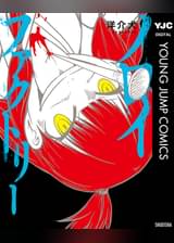 画楽ノ杜の作品一覧 電子書籍 U Next 初回600円分無料 画楽ノ杜の作品一覧 電子書籍 U Next 初回600円分無料