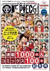 ワンピース エピソード オブ メリー もうひとりの仲間の物語 アニメ 13 の動画視聴 U Next 31日間無料トライアル ワンピース エピソード オブ メリー もうひとりの仲間の物語 アニメ 13 の動画視聴 U Next 31日間無料トライアル