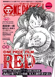 ONE PIECE magazine