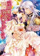 全1 6セット 王妃のプライド イラスト付 ラノベ 電子書籍 U Next 初回600円分無料 全1 6セット 王妃のプライド イラスト付 ラノベ 電子書籍 U Next 初回600円分無料
