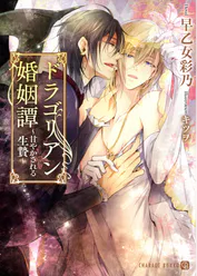 早乙女彩乃の作品一覧 U Next 31日間無料トライアル 早乙女彩乃の作品一覧 U Next 31日間無料トライアル