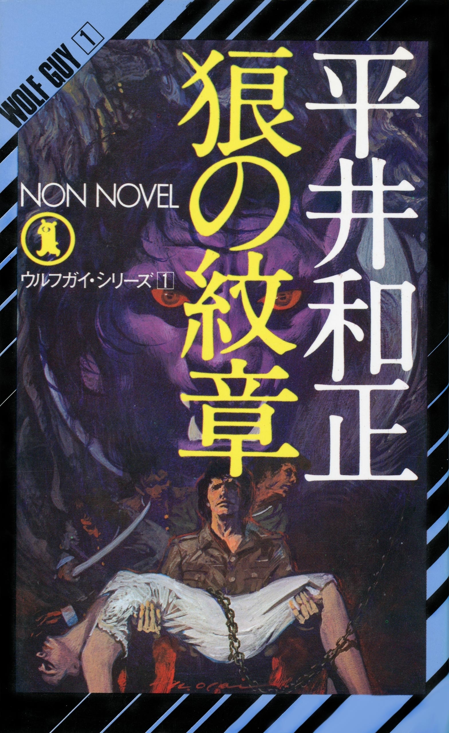 Non Novelの作品一覧 電子書籍 U Next 初回600円分無料