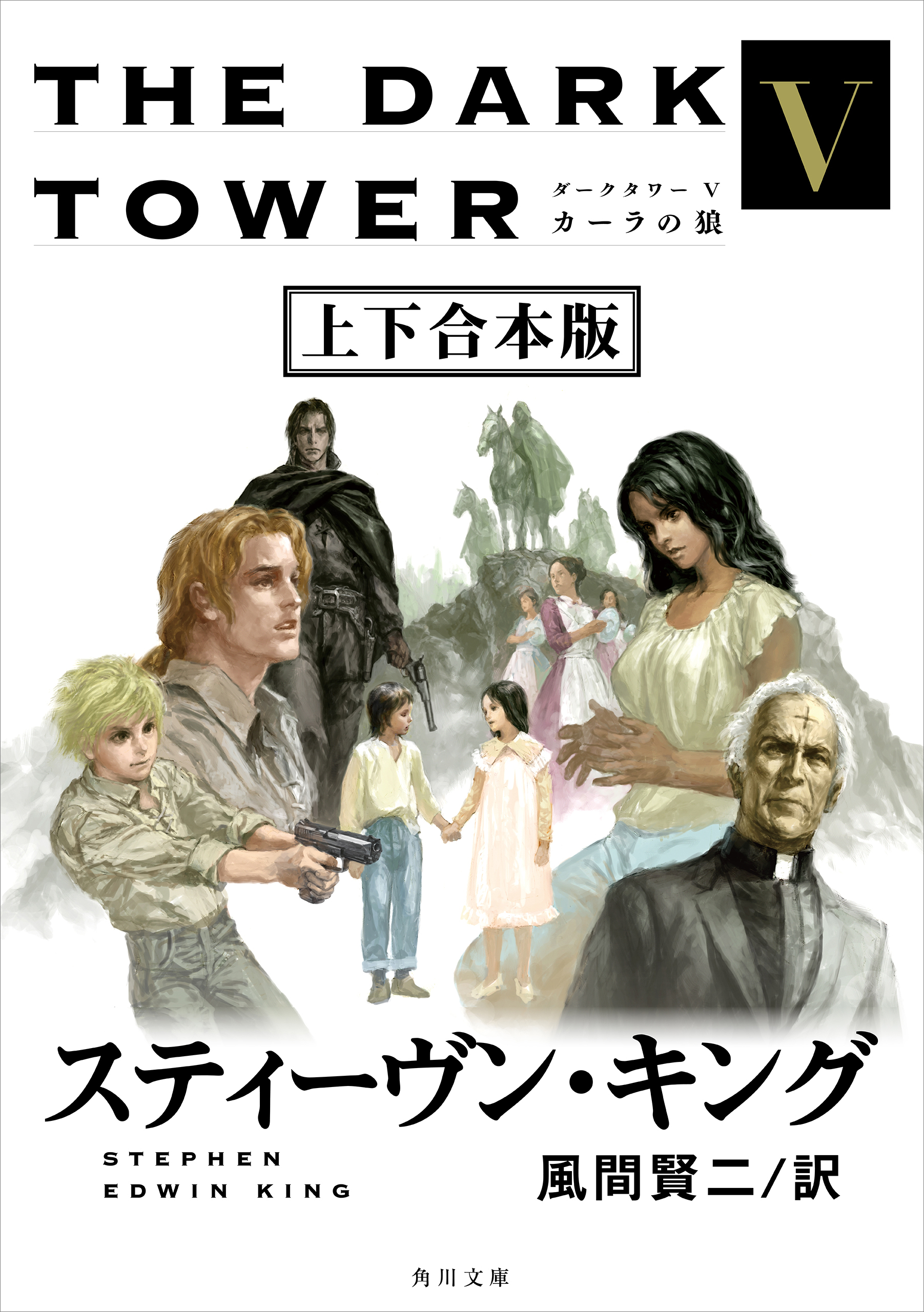 風間賢二の作品一覧 U Next 31日間無料トライアル