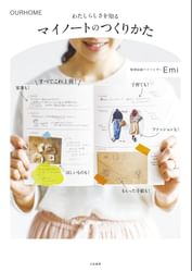 emiの作品一覧 U Next 31日間無料トライアル emiの作品一覧 U Next 31日間無料トライアル