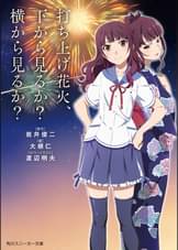 domoの漫画 書籍 ラノベ domoの漫画 書籍 ラノベ