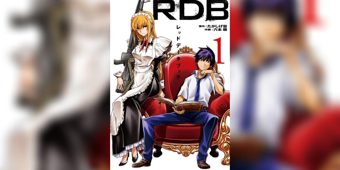 rdb レッドデータブック 1巻 マンガ 電子書籍 U Next 初回600円分無料 rdb レッドデータブック 1巻 マンガ 電子書籍 U Next 初回600円分無料