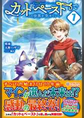 オウカの漫画 書籍 ラノベ オウカの漫画 書籍 ラノベ