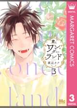 渡辺カナの漫画 書籍 ラノベ 渡辺カナの漫画 書籍 ラノベ