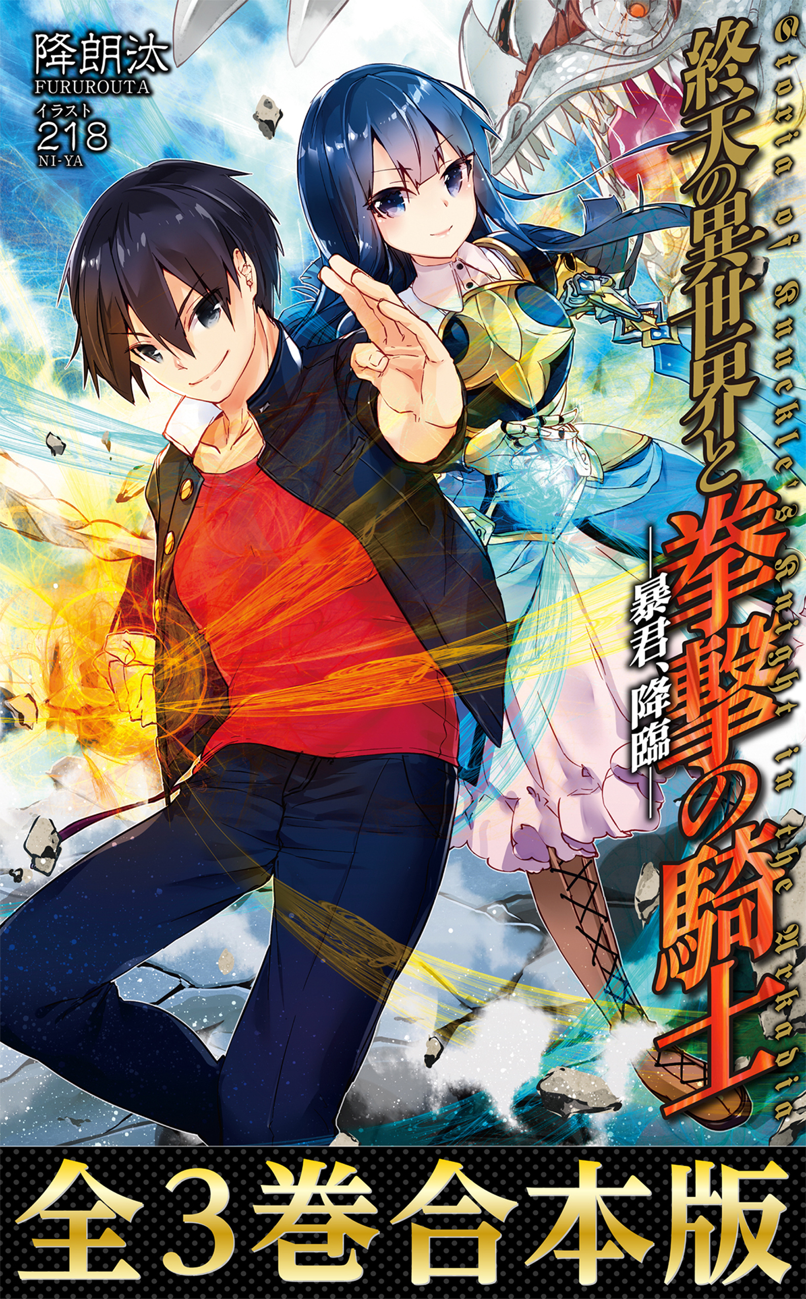 Toブックスラノベの作品一覧 電子書籍 U Next 初回600円分無料