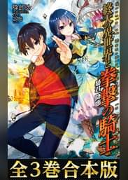 Toブックスラノベの作品一覧 電子書籍 U Next 初回600円分無料 Toブックスラノベの作品一覧 電子書籍 U Next 初回600円分無料