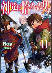 Hj Novelsの作品一覧 電子書籍 U Next 初回600円分無料 Hj Novelsの作品一覧 電子書籍 U Next 初回600円分無料