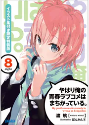 ぽんかん 8 の作品一覧 U Next 31日間無料トライアル ぽんかん 8 の作品一覧 U Next 31日間無料トライアル