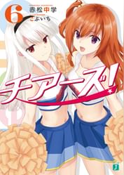 こぶいちの動画視聴 あらすじ U Next こぶいちの動画視聴 あらすじ U Next