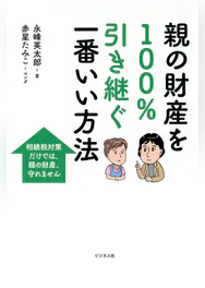 赤星たみこの作品一覧 U Next 31日間無料トライアル 赤星たみこの作品一覧 U Next 31日間無料トライアル