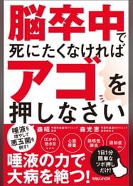 森光恵の動画視聴 あらすじ U Next 森光恵の動画視聴 あらすじ U Next